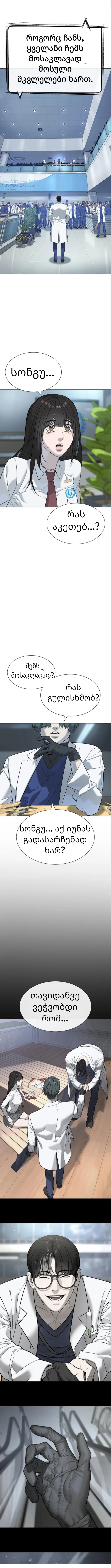 Page (16)
